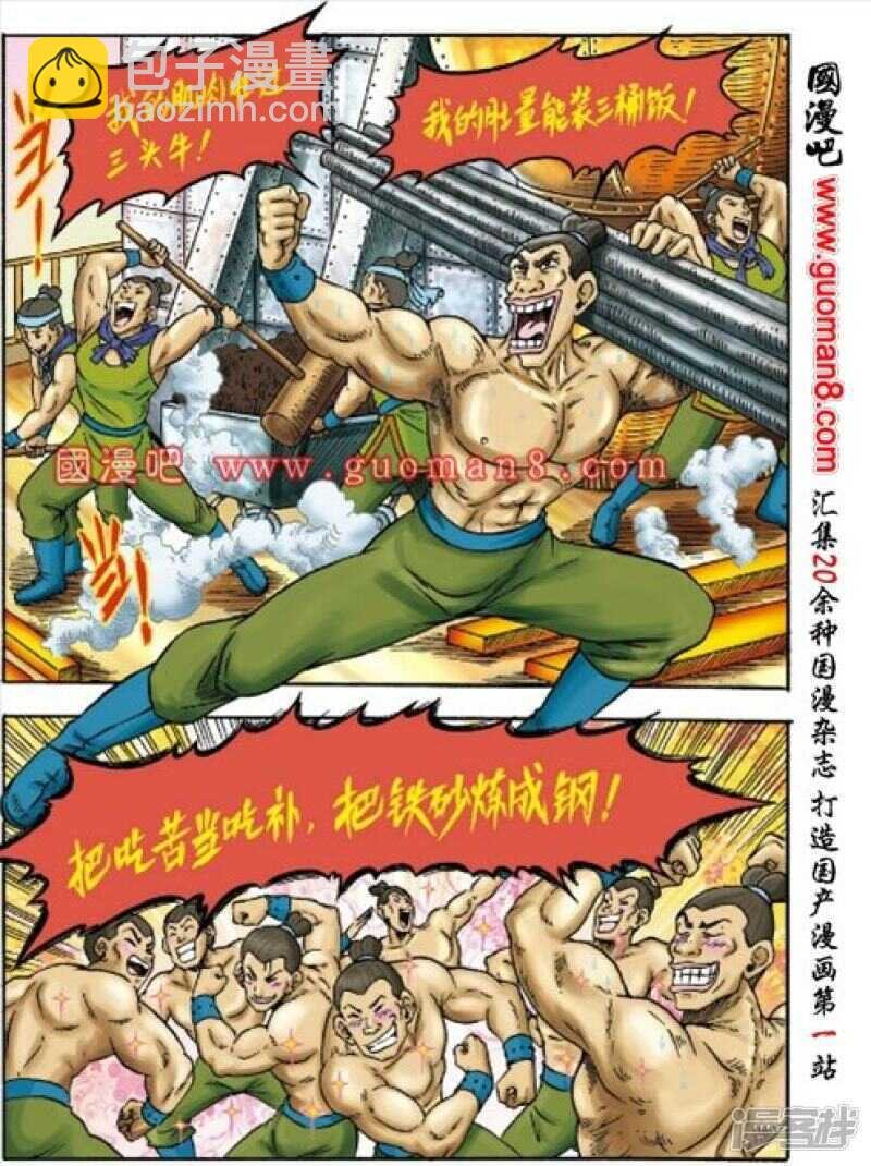 第151话