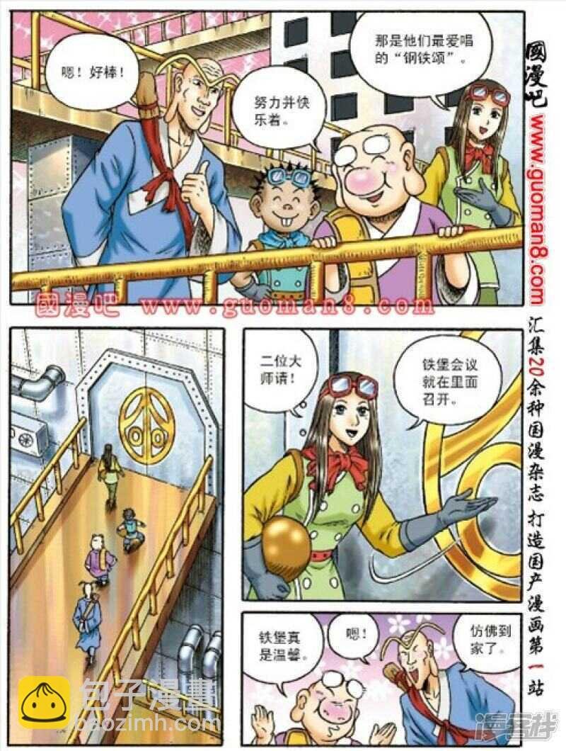 第151话