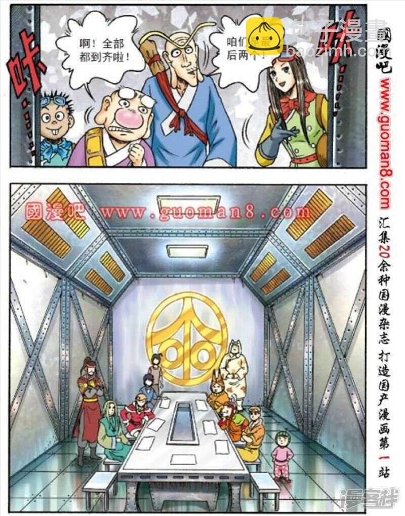 第151话
