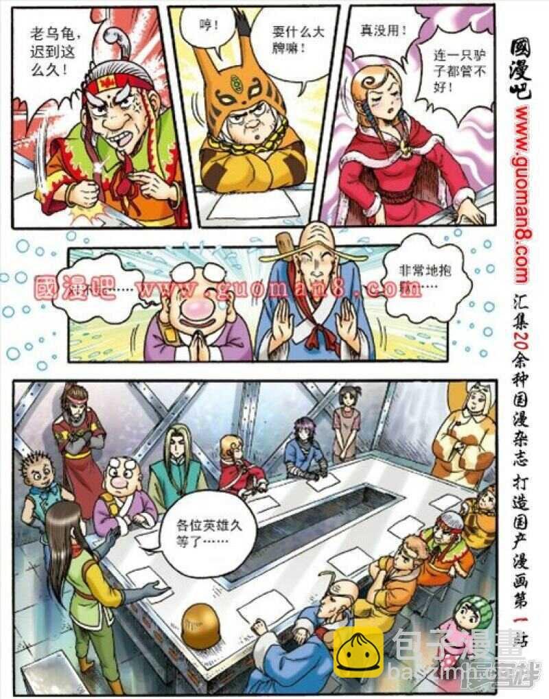 第151话