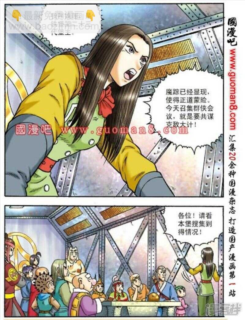 第151话
