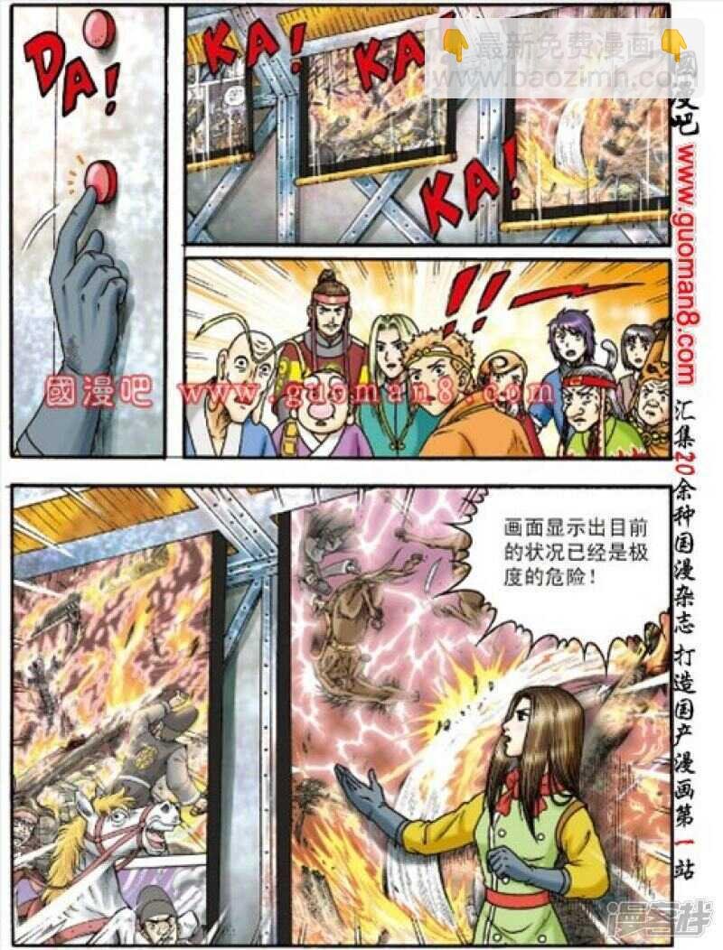 第151话
