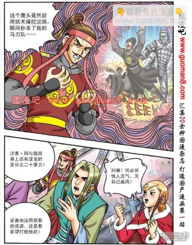 第151话