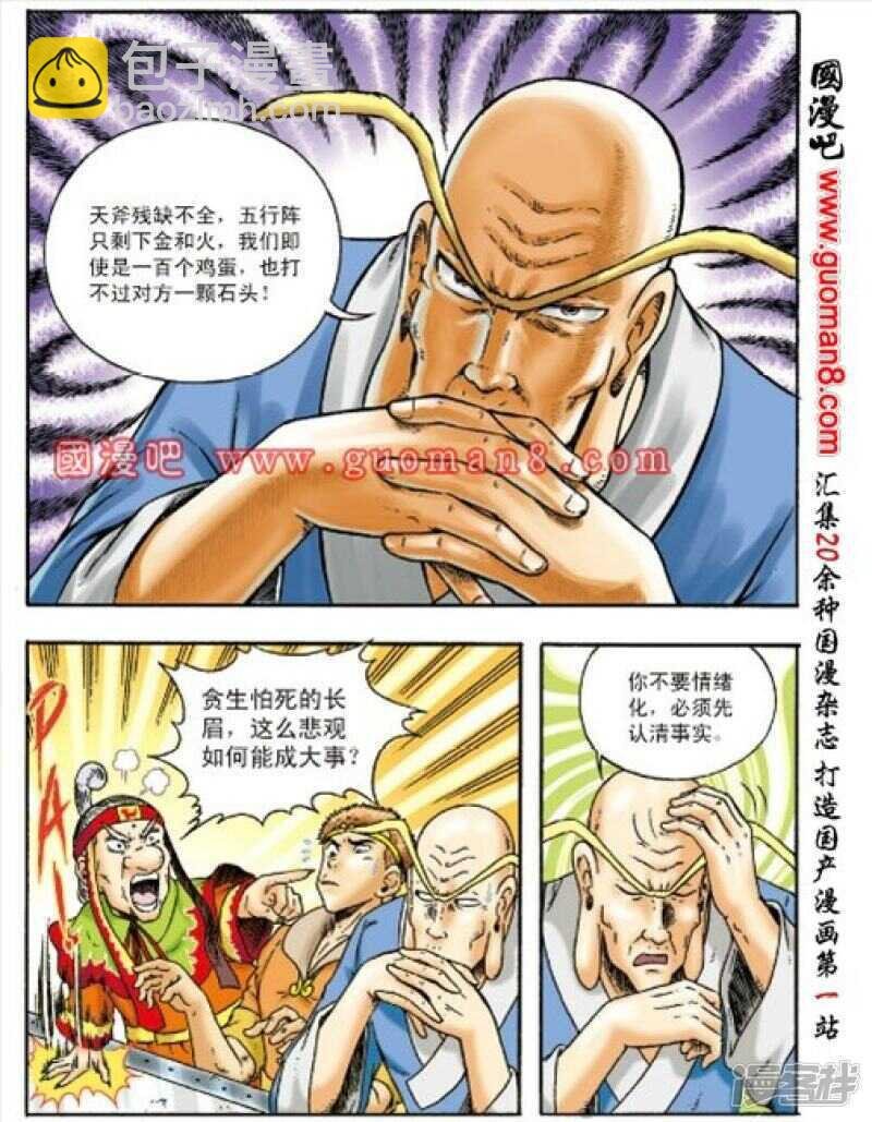 第151话