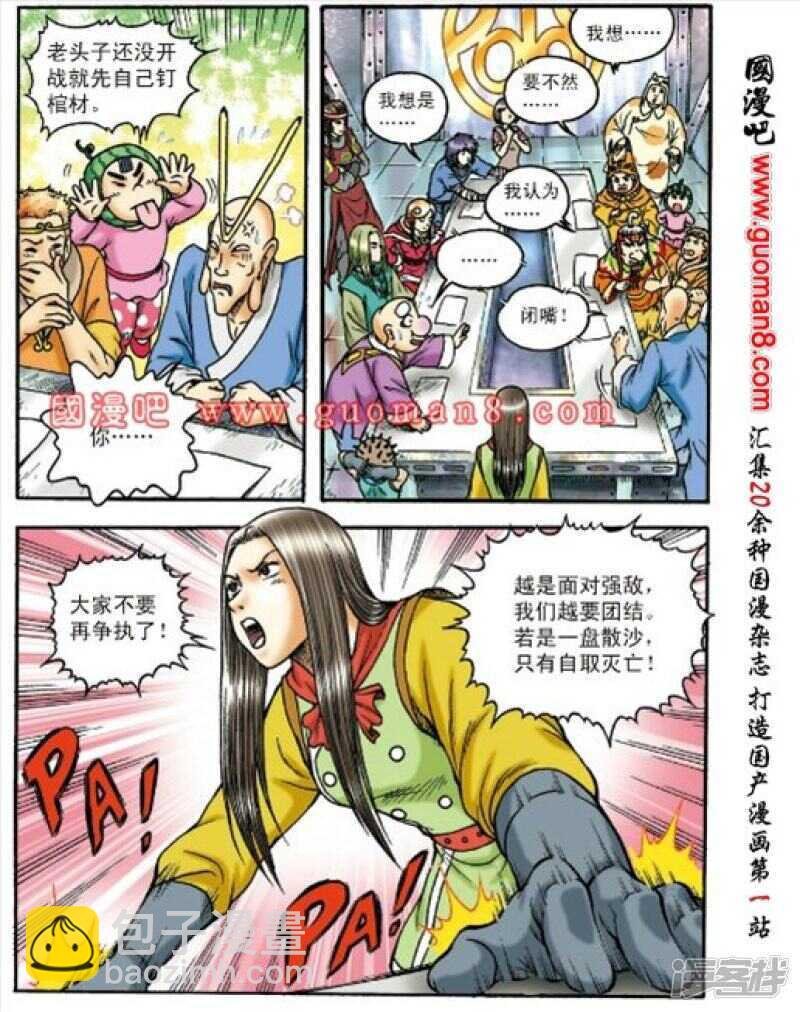 第151话