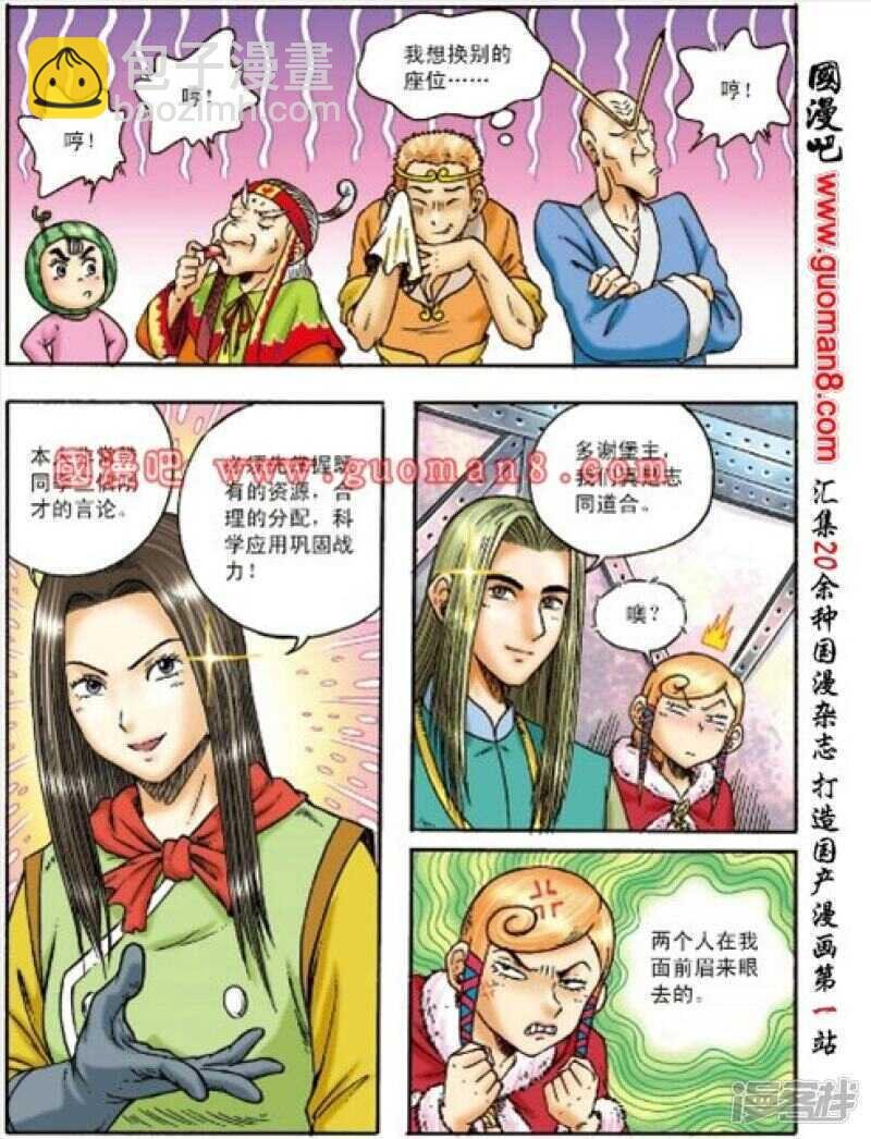 第151话