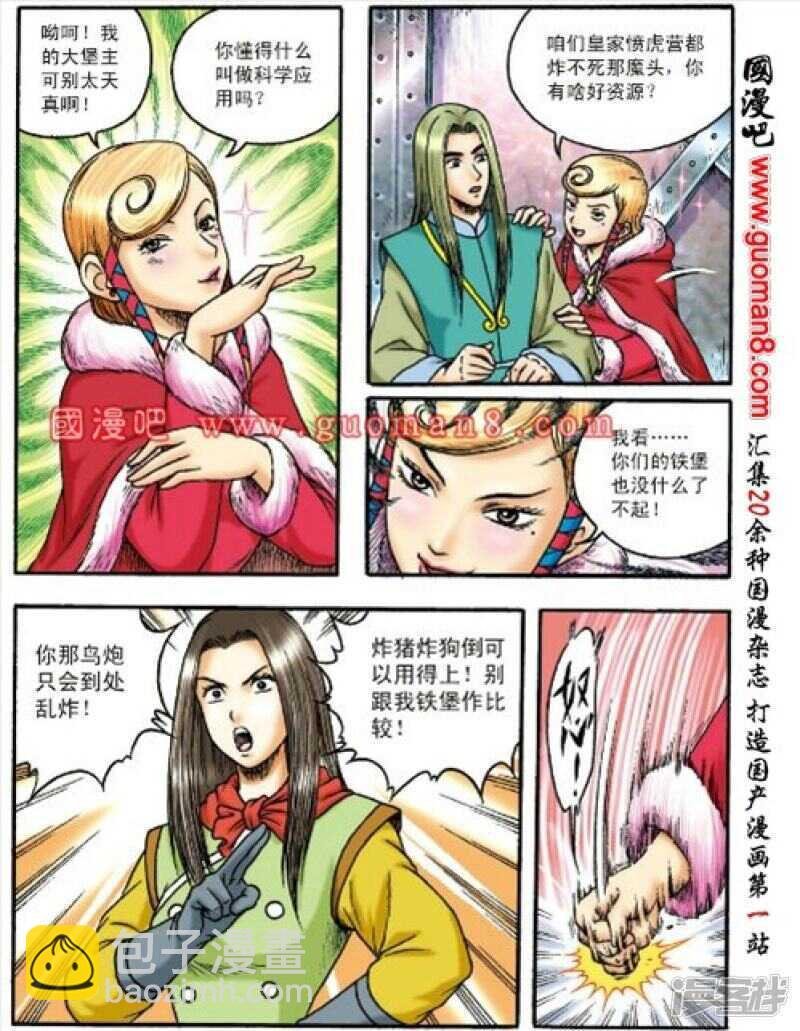 第151话