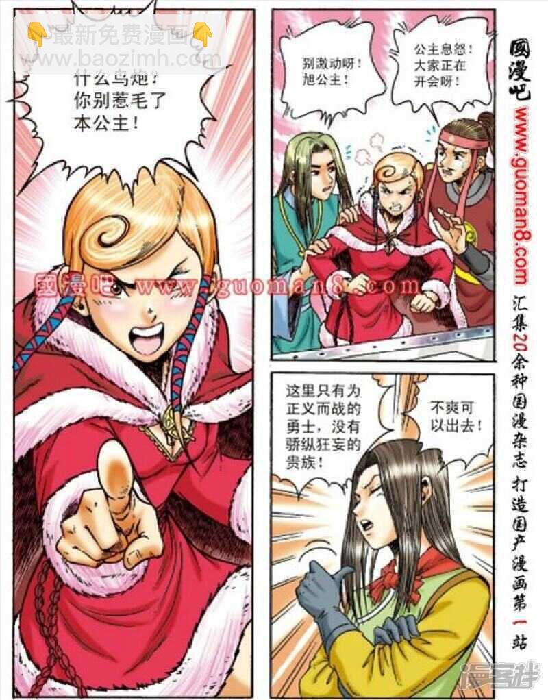 第151话