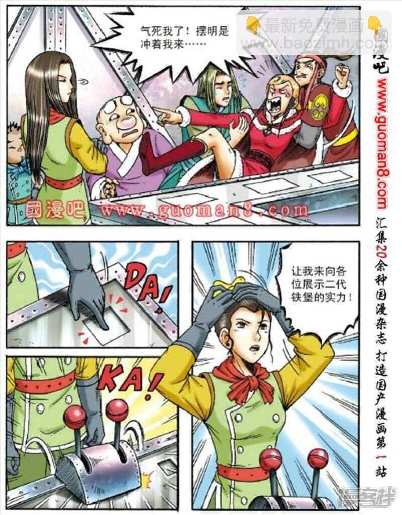 第151话
