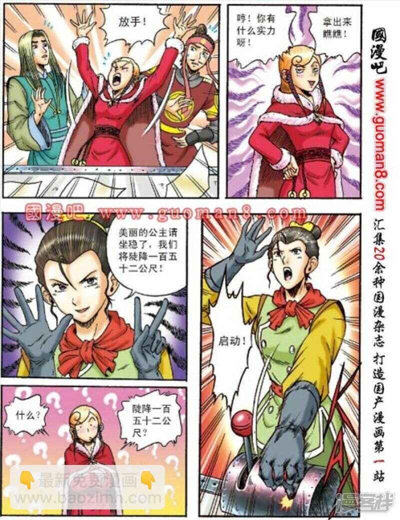 第152话