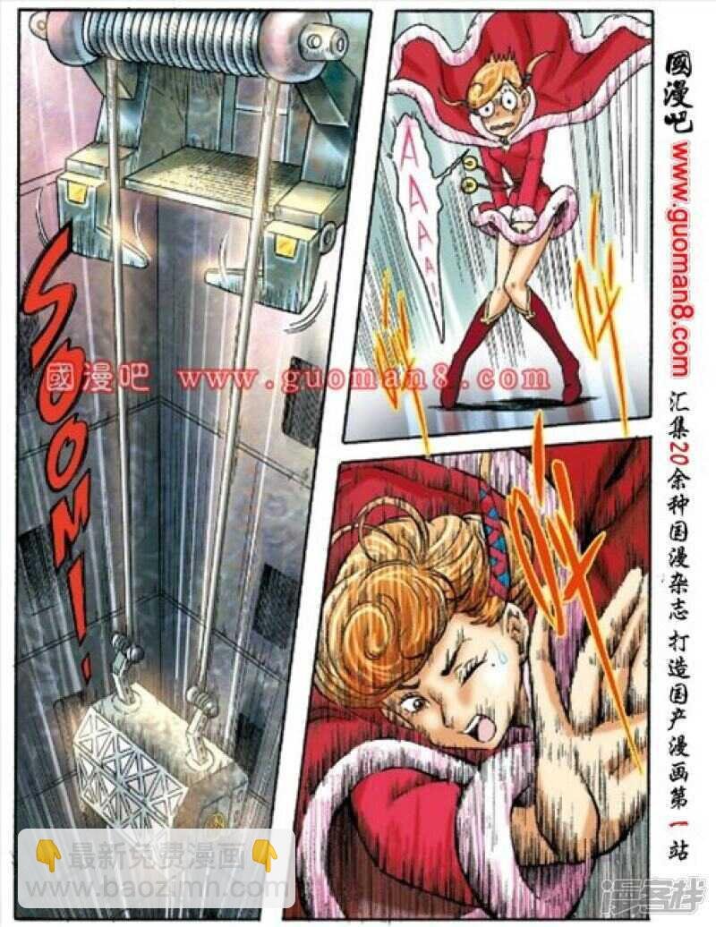 第152话