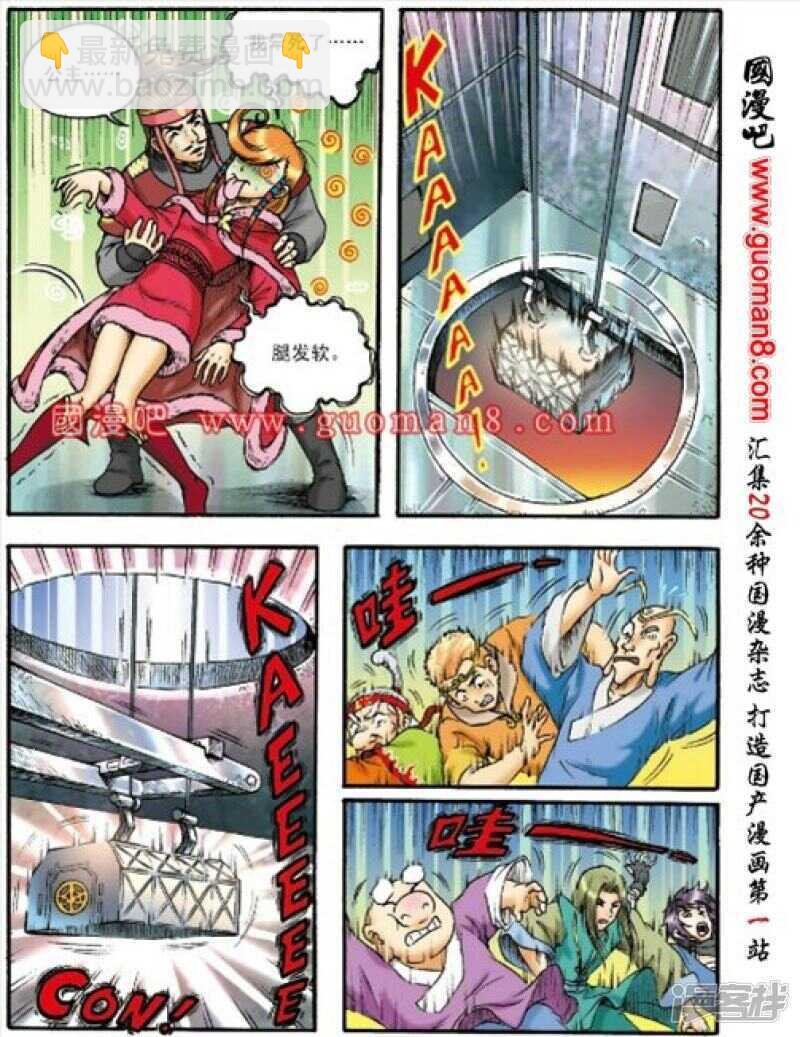 第152话
