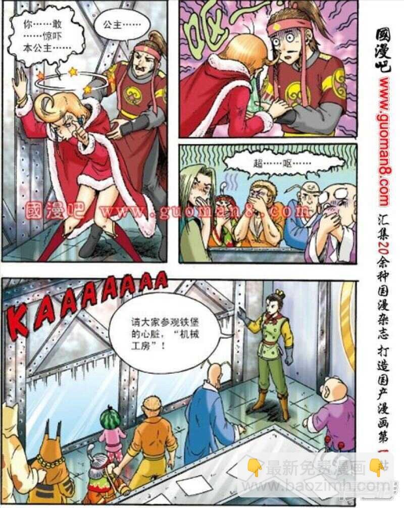 第152话