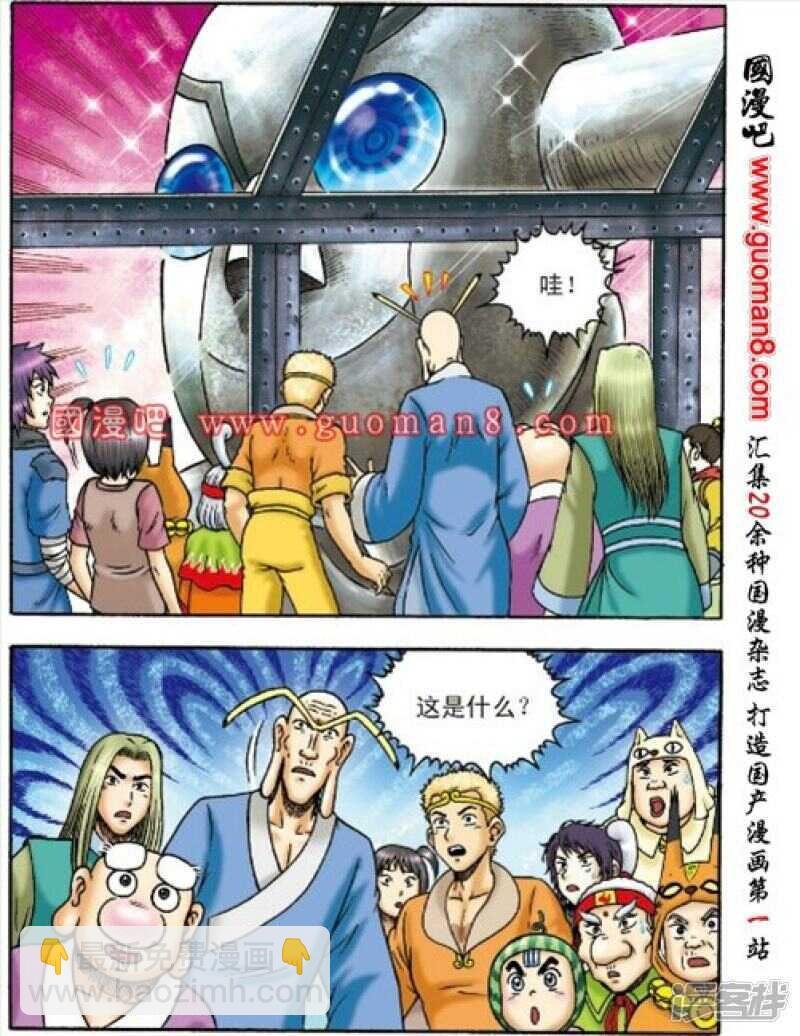 第152话