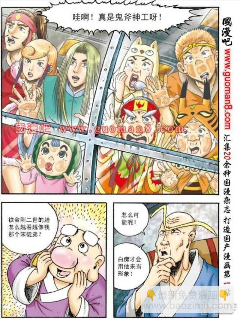 第152话