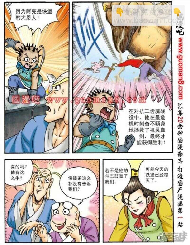 第152话