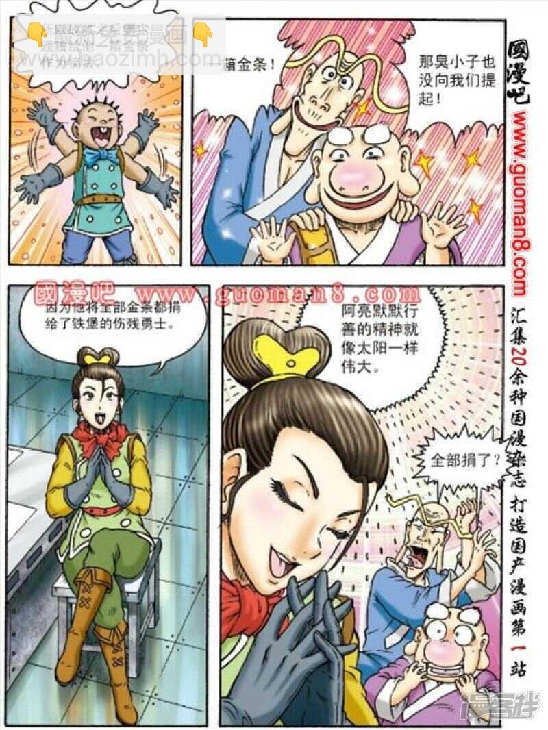 第152话