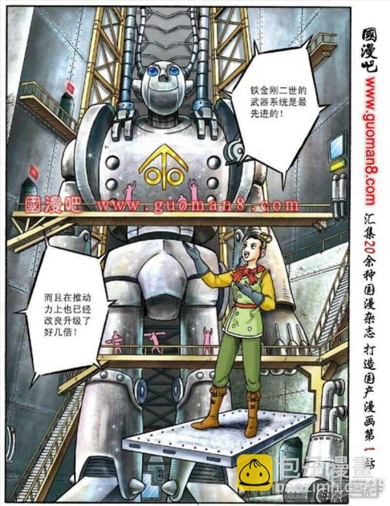 第152话