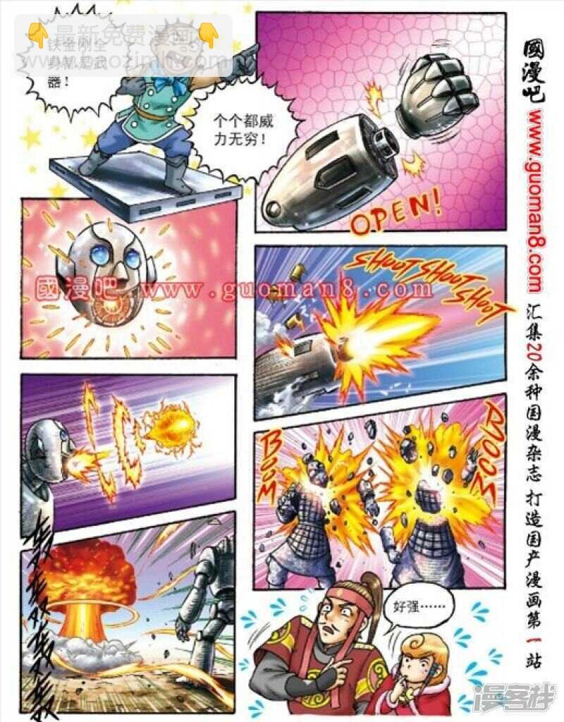 第152话