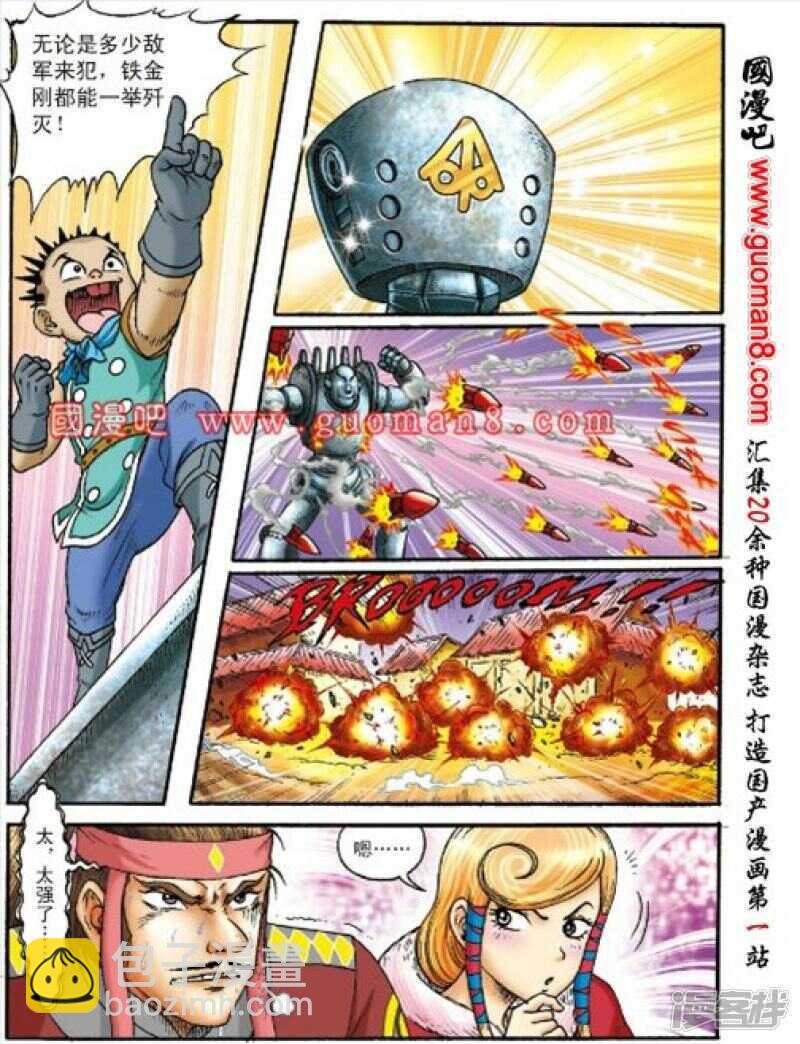 第152话
