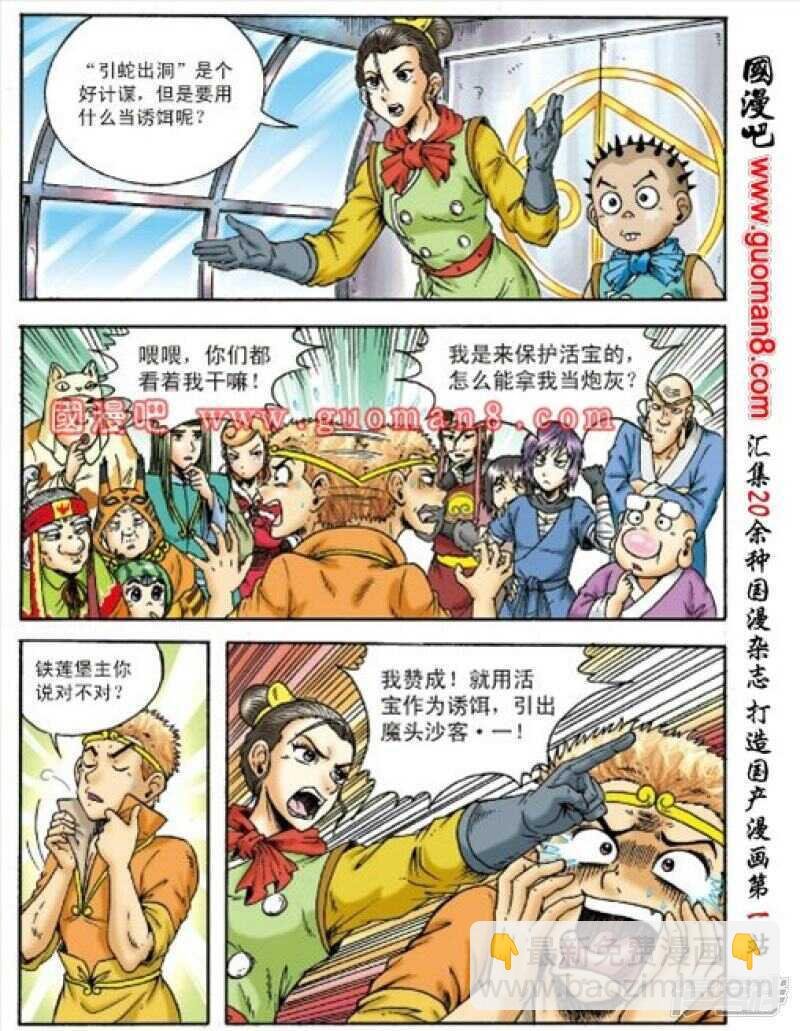 第152话