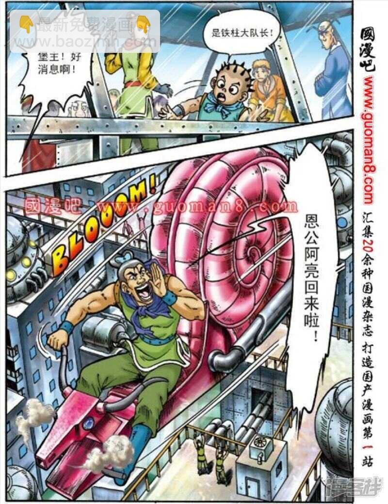 第152话