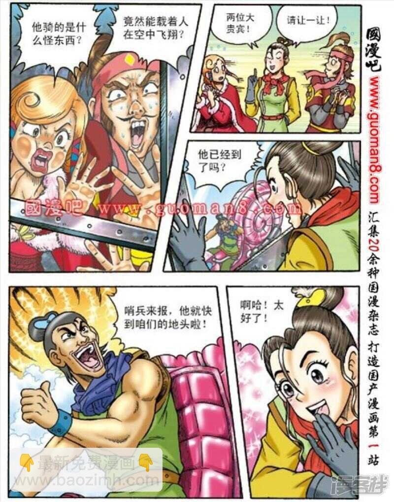 第152话