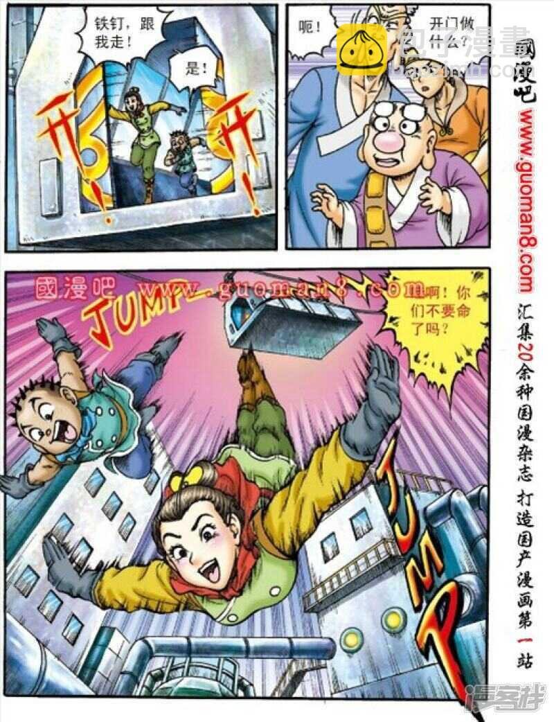 第152话