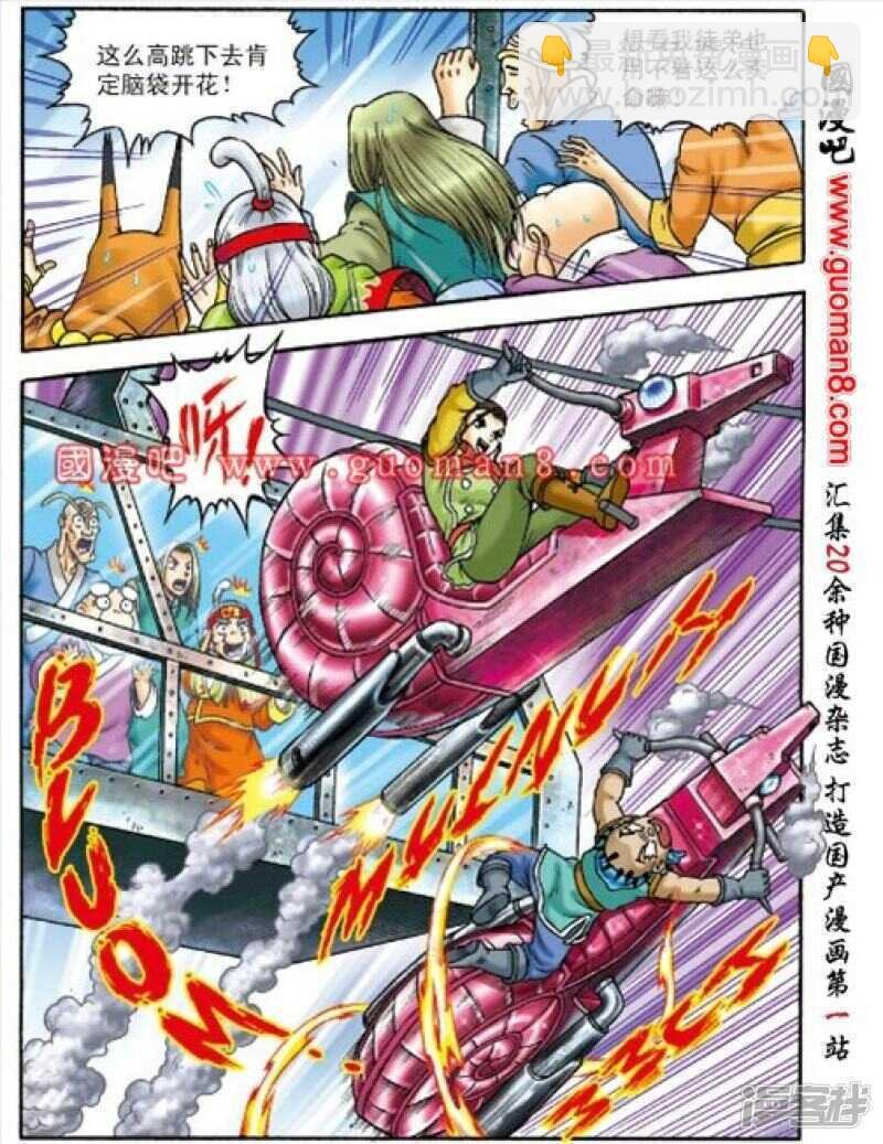 第152话