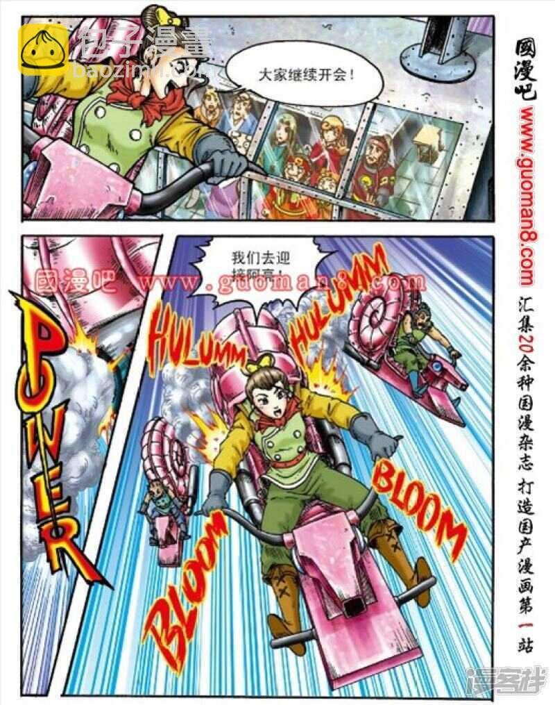 第152话