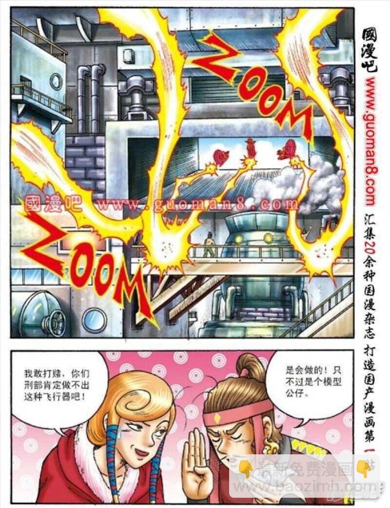 第152话