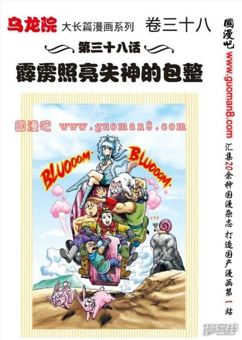 第153话