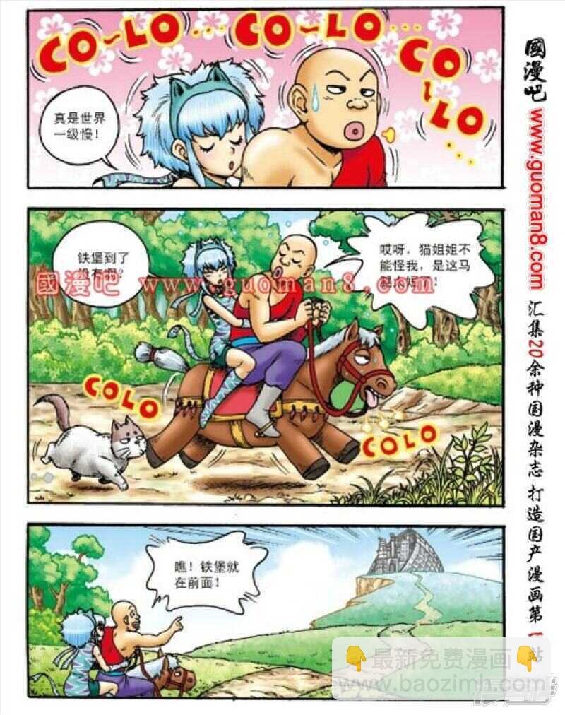 第153话