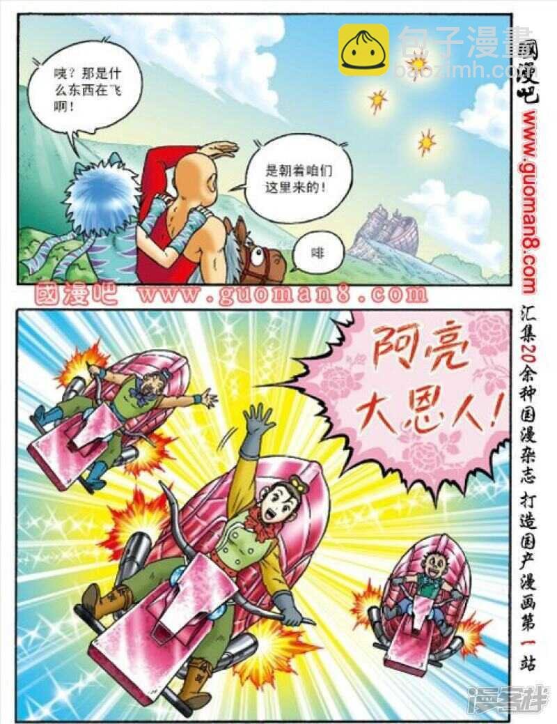 第153话