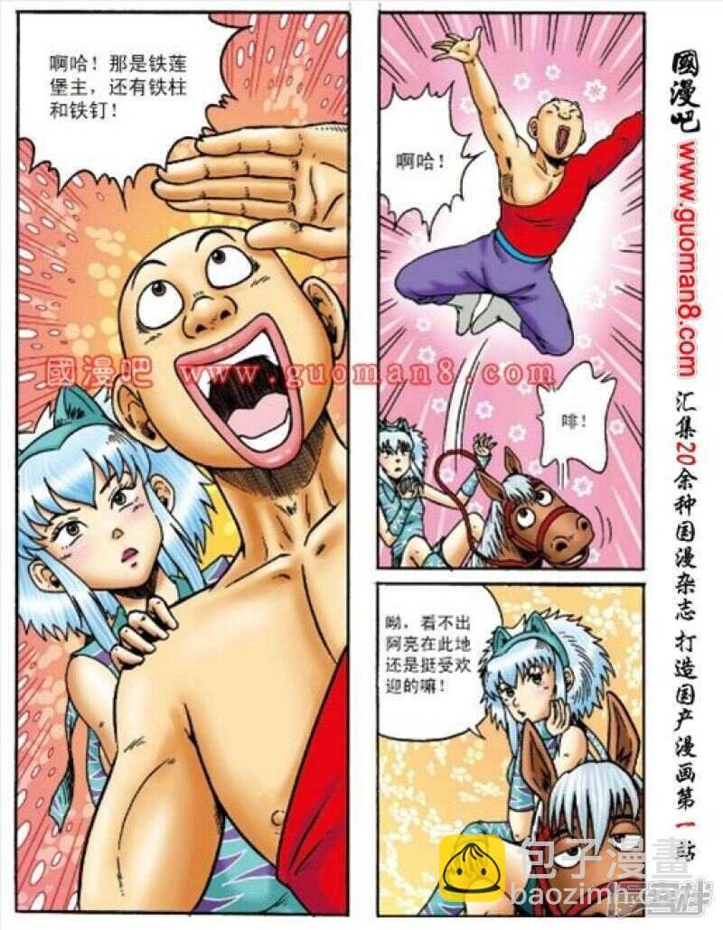 第153话