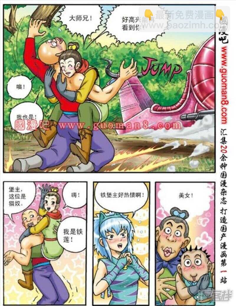 第153话