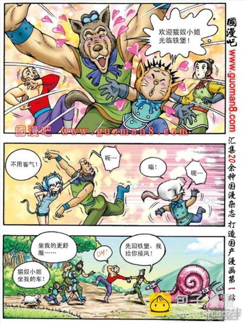 第153话