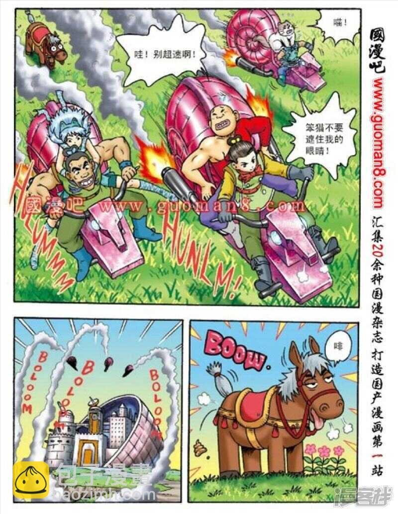 第153话