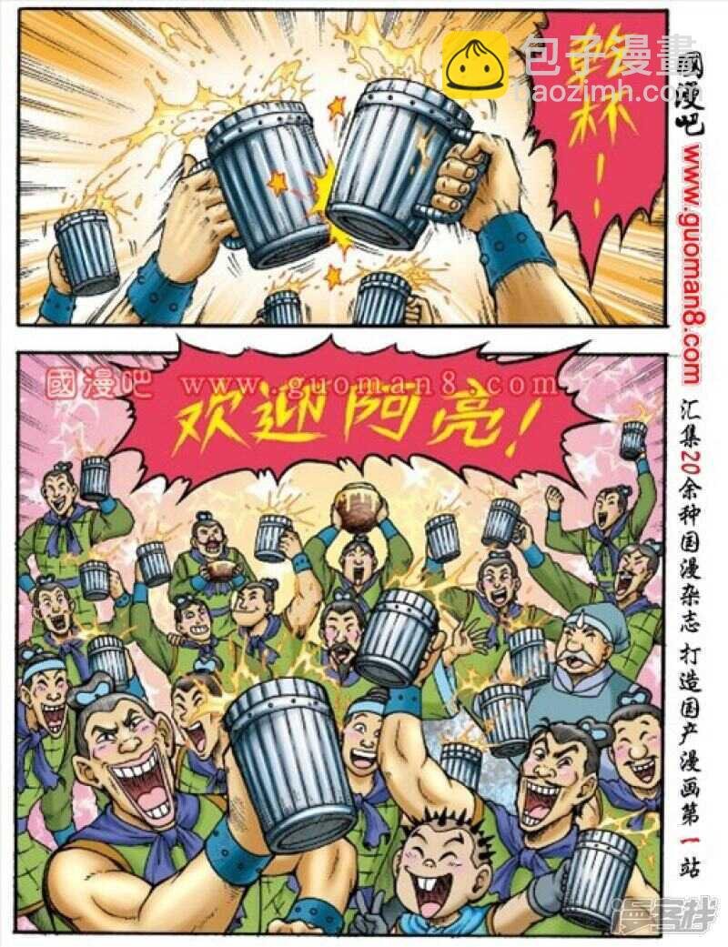 第153话