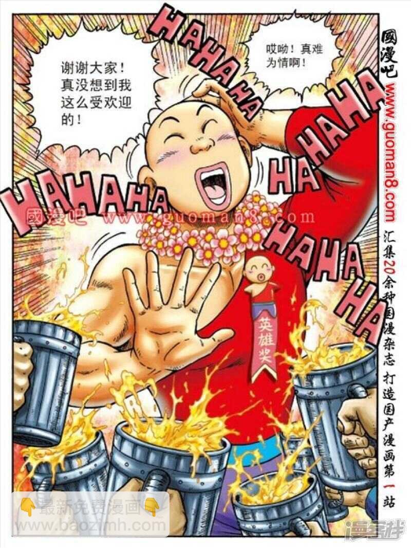 第153话