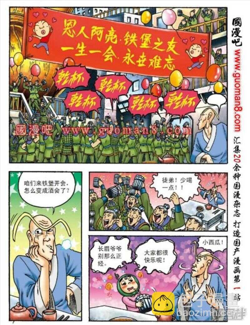 第153话