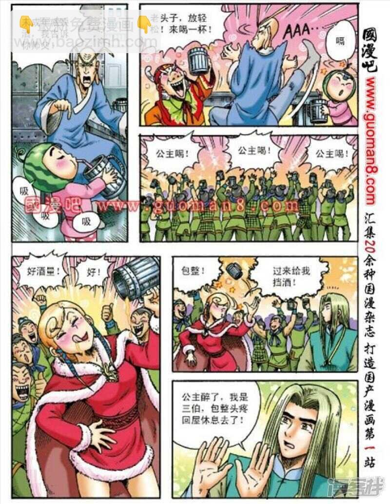 第153话
