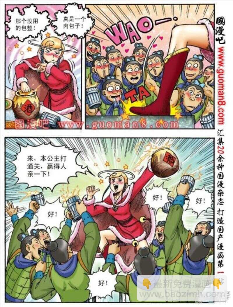 第153话