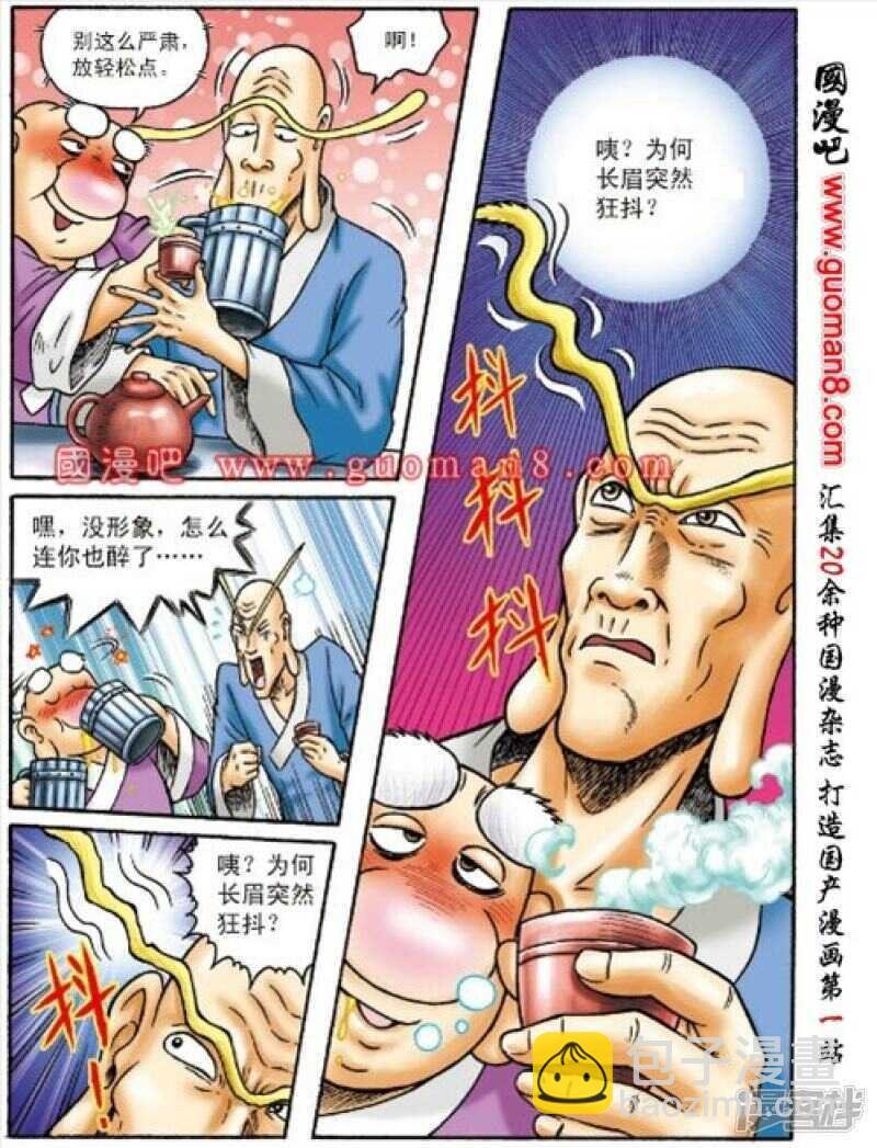 第153话