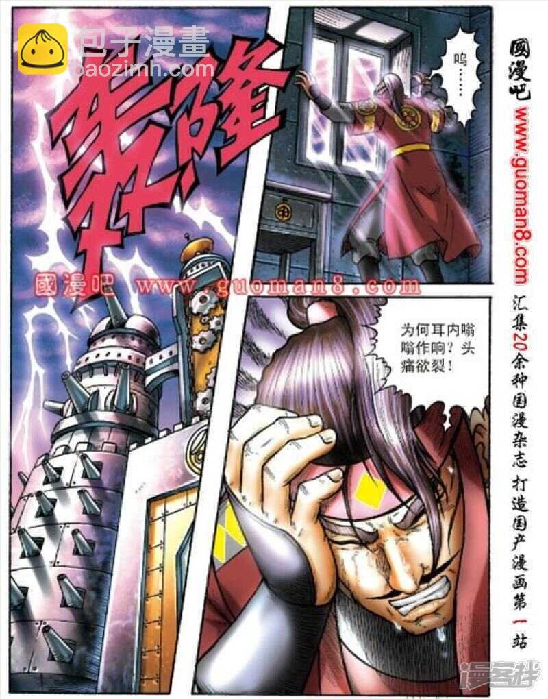 第153话