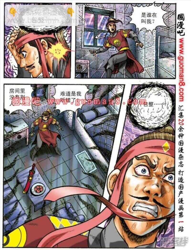 第153话