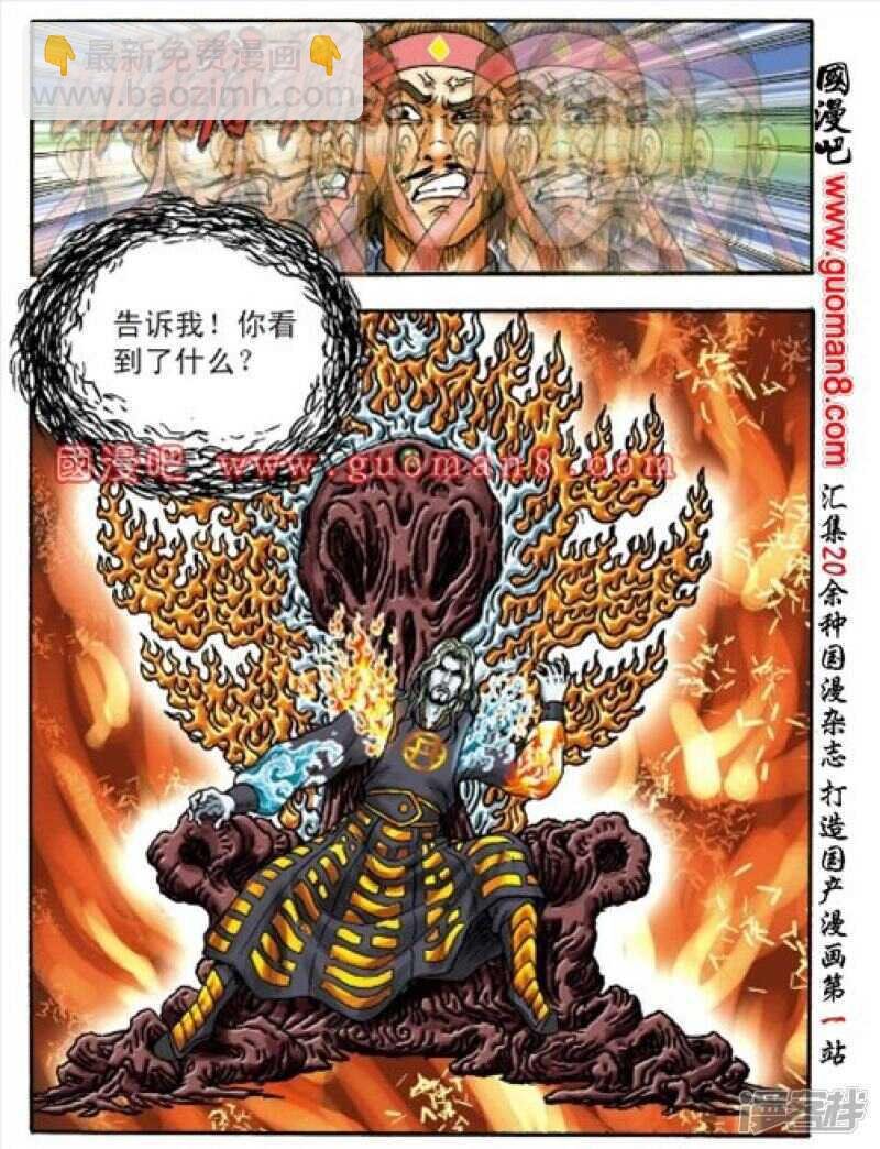 第153话