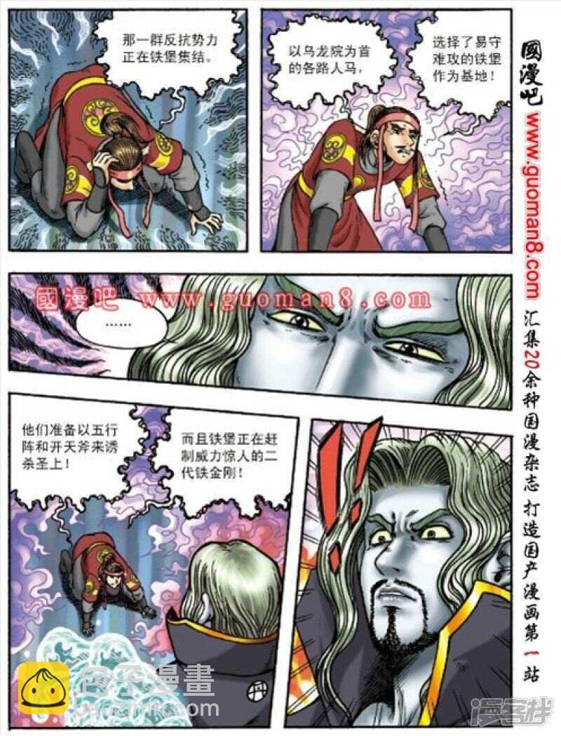 第153话