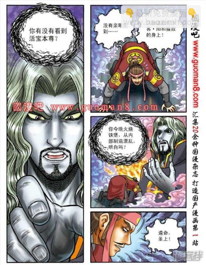 第153话