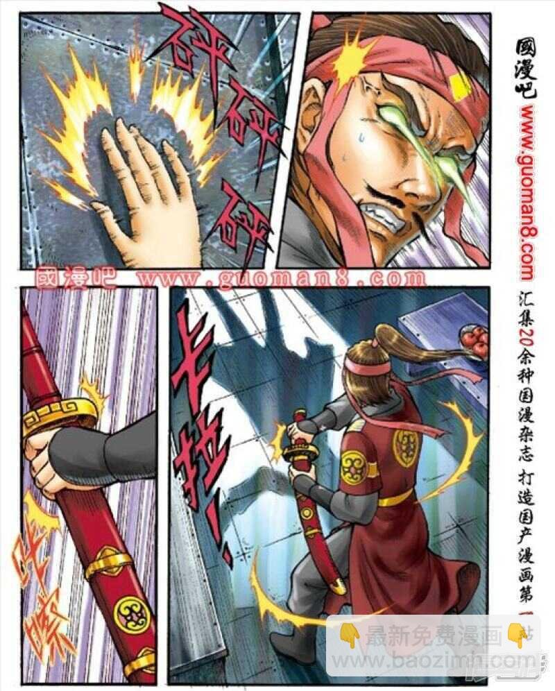 第153话